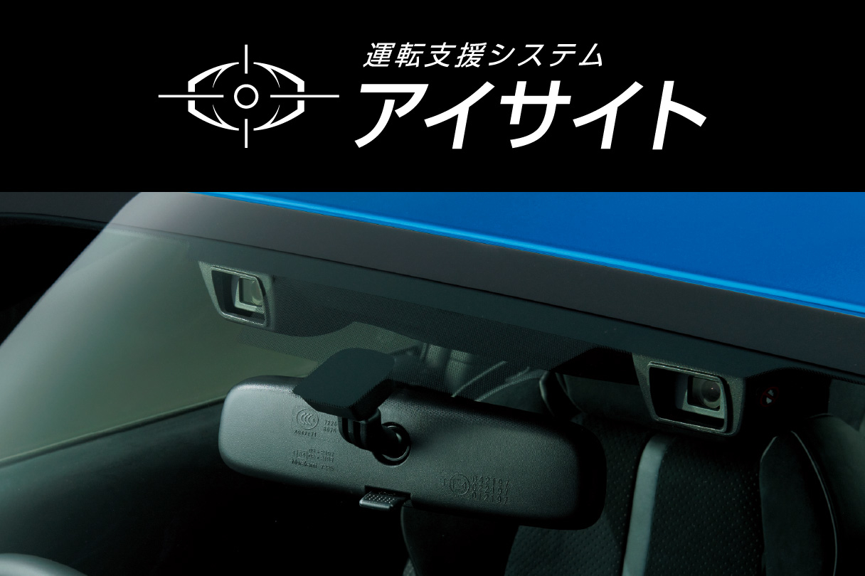 Gr86 安全性能 ネッツトヨタ北九州