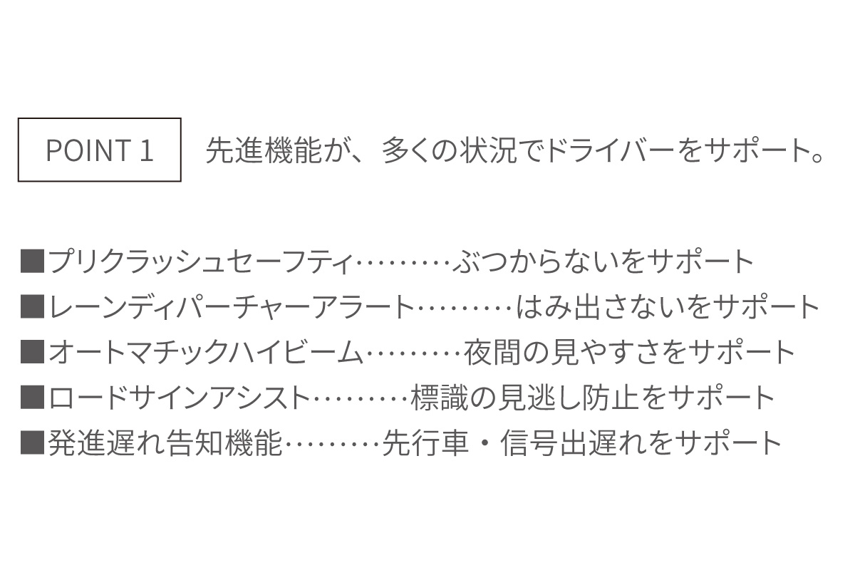 ランドクルーザー“70” | 安全性能 | ネッツトヨタ北九州