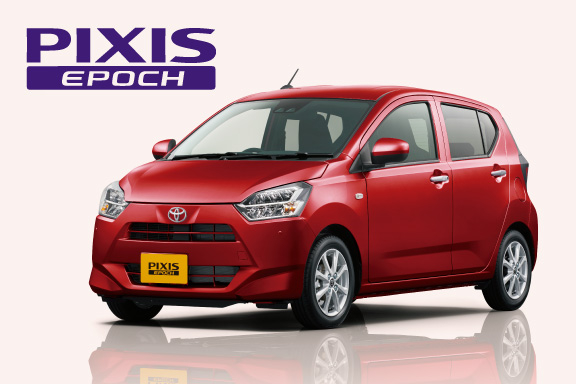 ピクシス エポック | ネッツトヨタ北九州