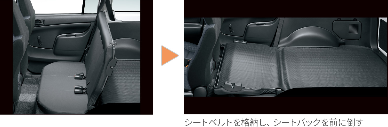 プロボックス | 特長 | ネッツトヨタ北九州