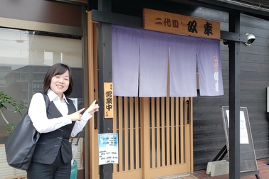 中井店スタッフブログ