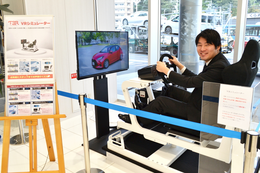 VRシミュレーター