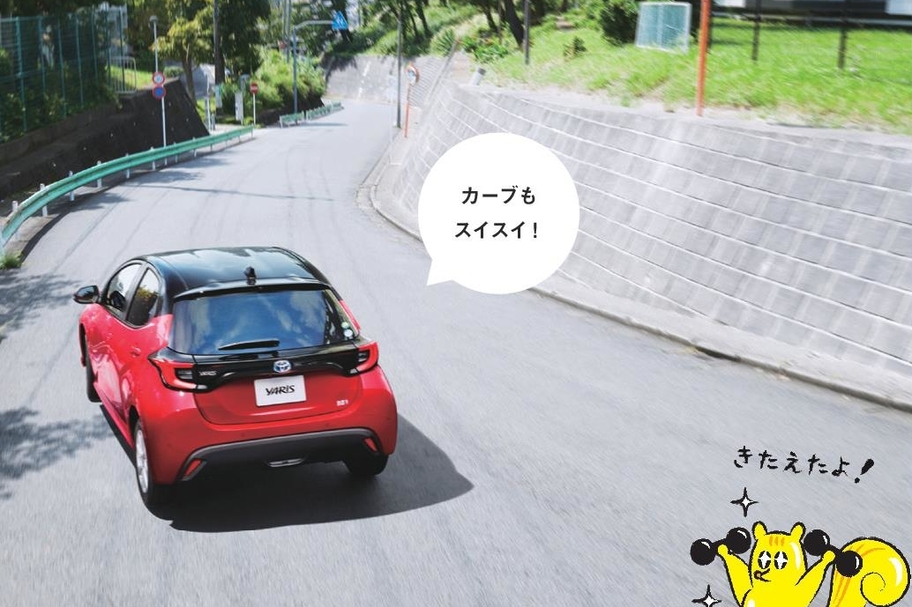 走行性能02_発信〜通常走行イメージ