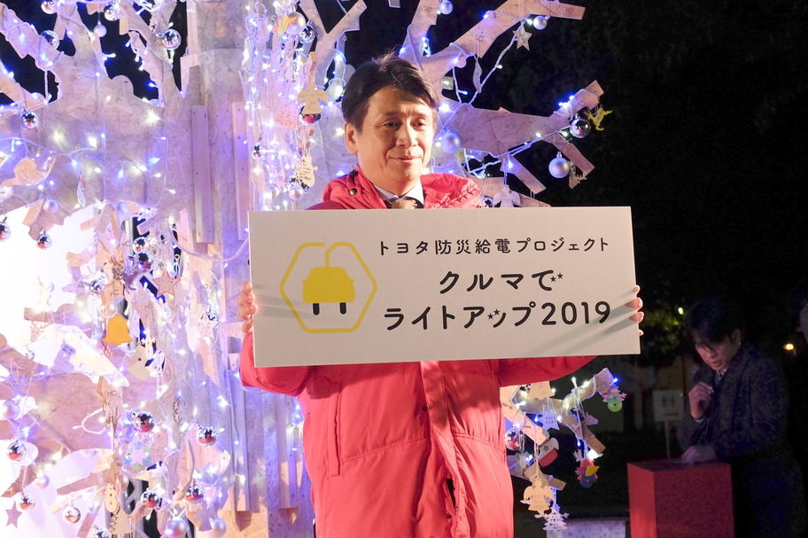 給電イベント