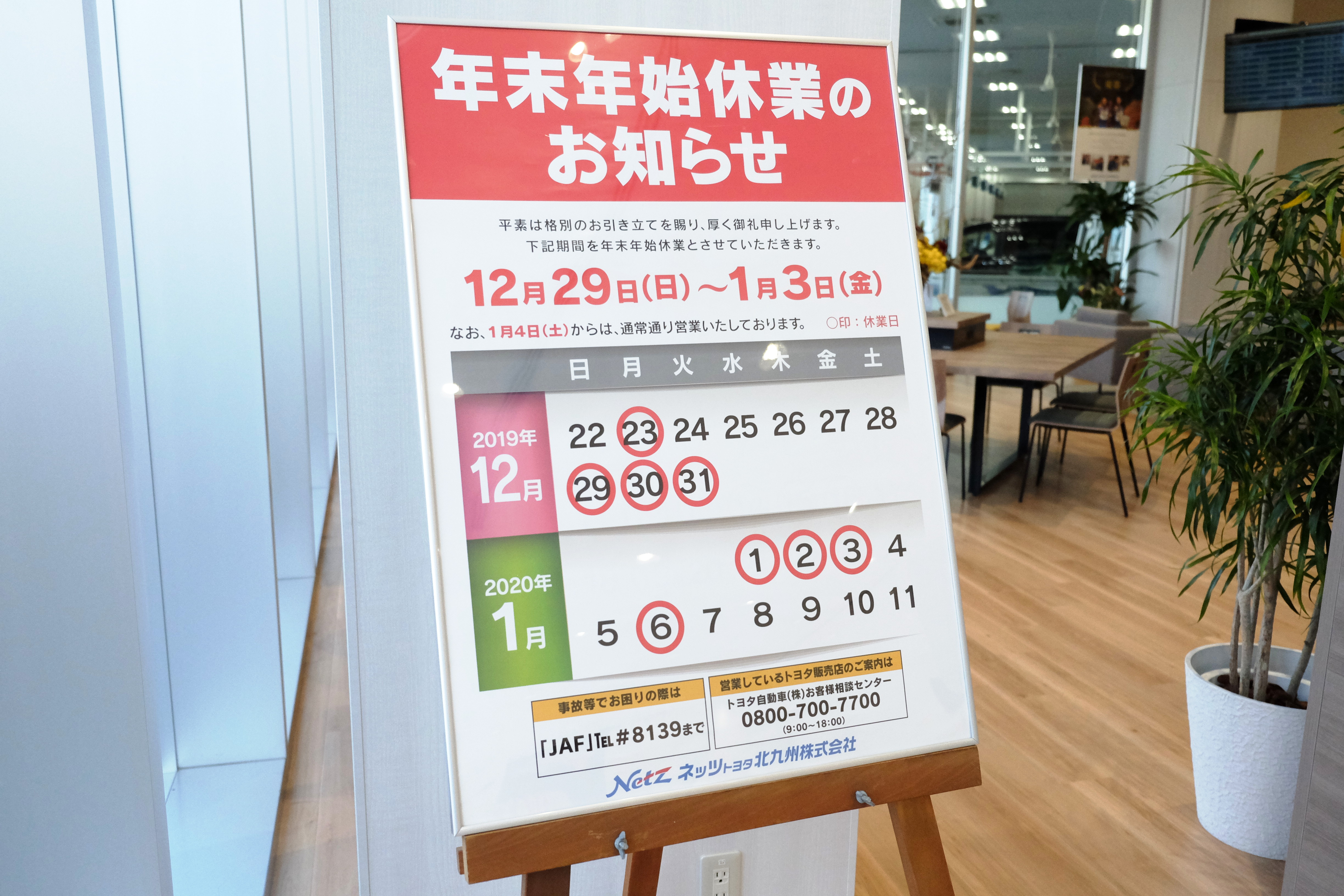 小倉本店_ブログ