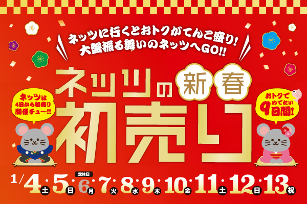 1-600-400topbanner