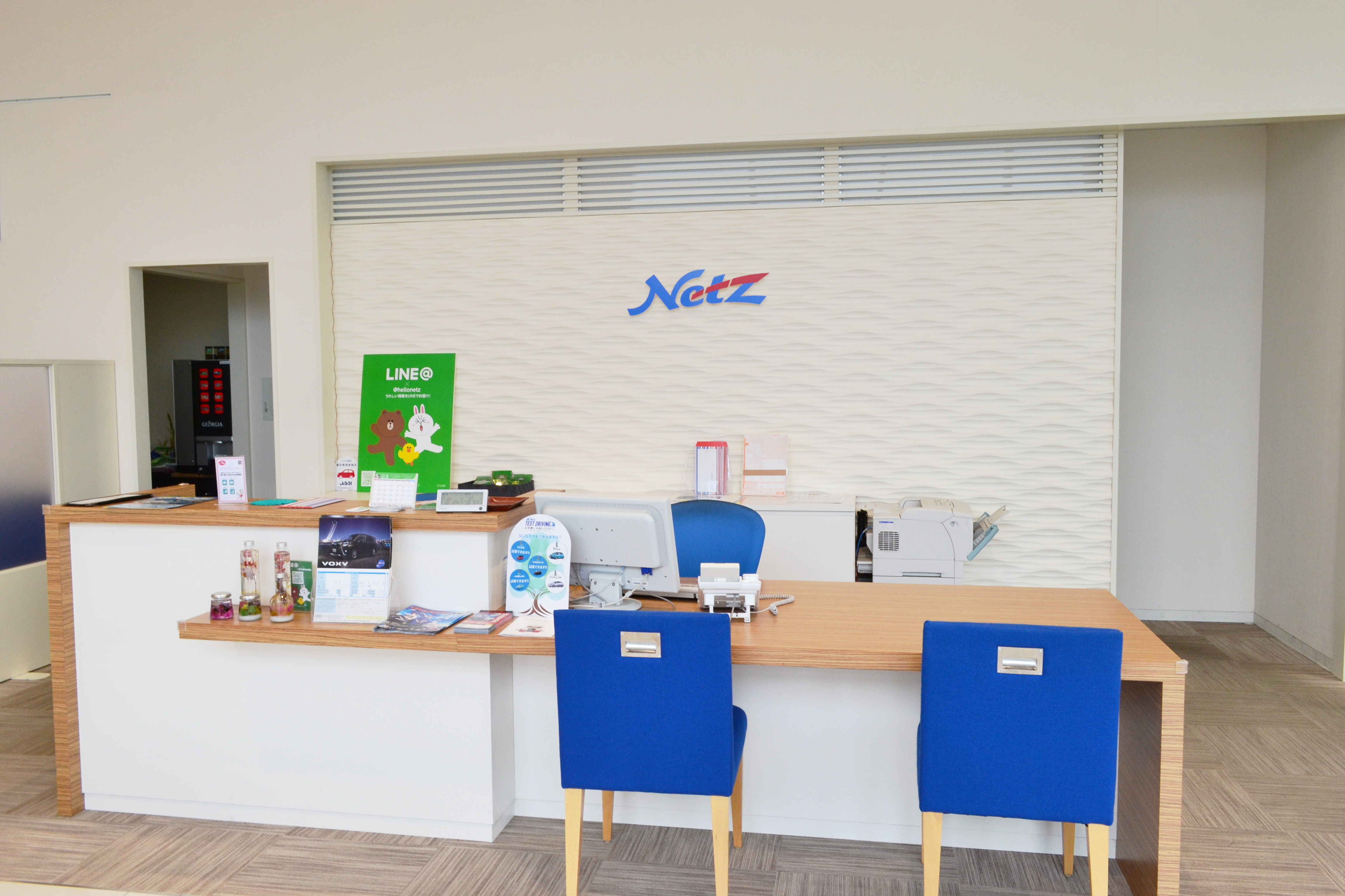 直方店内観