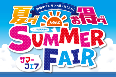 eventtitle_sp