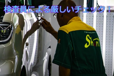 まるまるクリン