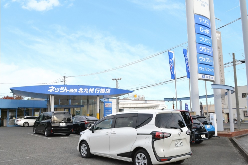 yukuhashi