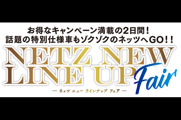 NETZ NEW LINEUP FAIR