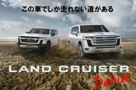 ネッツトヨタ北九州 公式サイト