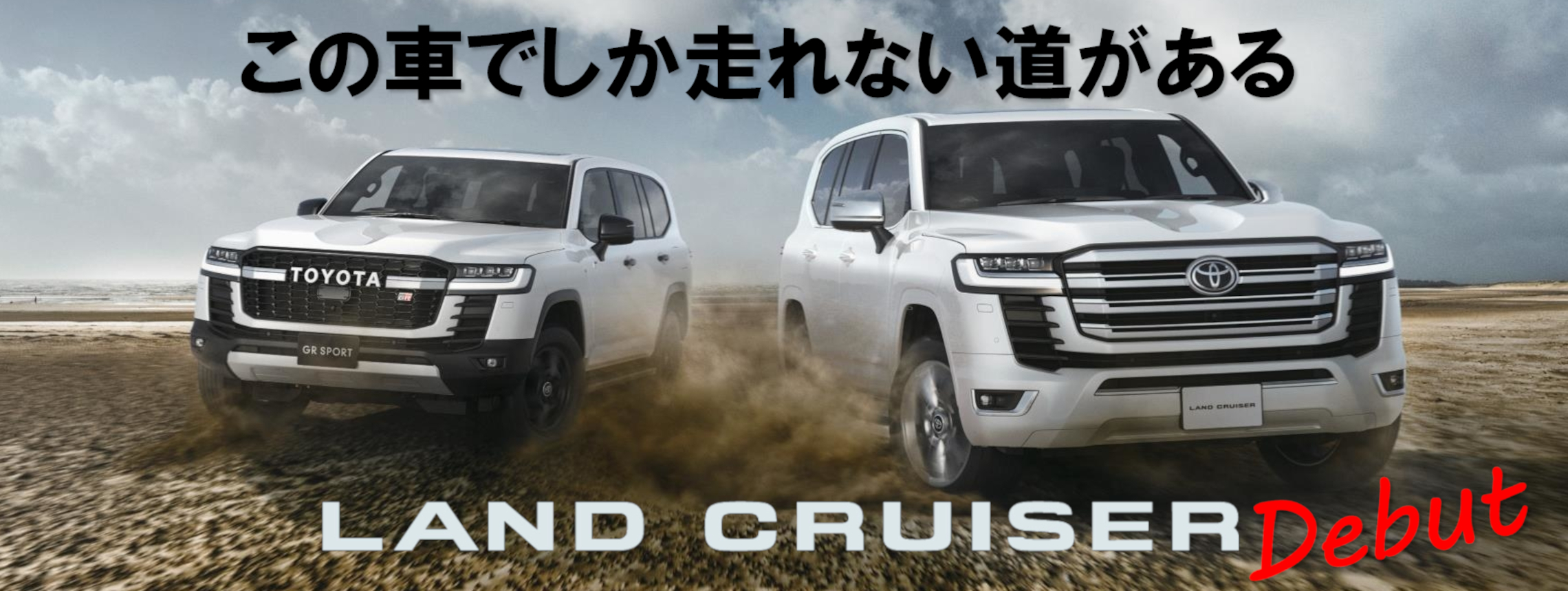 ネッツトヨタ北九州 公式サイト