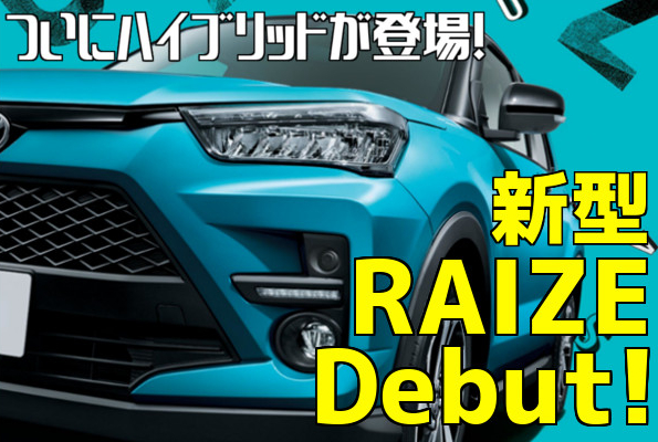 ネッツトヨタ北九州｜公式サイト