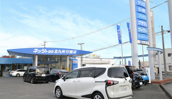 yukuhashi