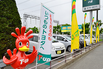 シャントの中古車販売へのこだわり ネッツトヨタ北九州