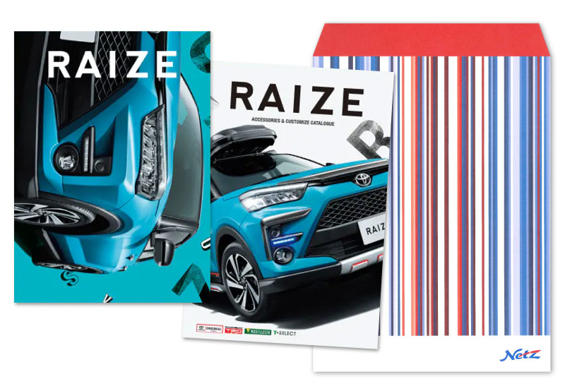 トヨタ ライズカタログ RAIZEカタログ