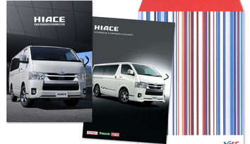 HIACEWAGON（ハイエース ワゴン）カタログ請求イメージ