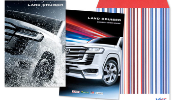 LANDCRUISER （ランドクルーザー）カタログ請求イメージ