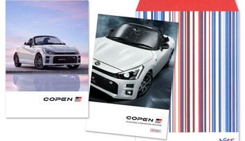 COPEN（コペン）カタログ請求イメージ