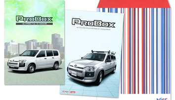 PROBOX（プロボックス）カタログ請求イメージ