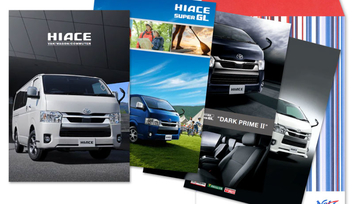 HIACE VAN（ハイエース バン）カタログ請求イメージ