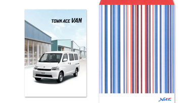 TOWN ACE VAN（タウンエース バン）カタログ請求イメージ