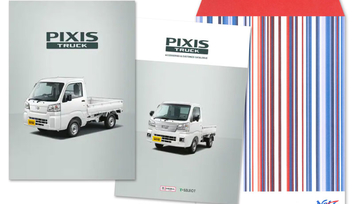PIXIS TRUCK （ピクシス トラック）カタログ請求イメージ