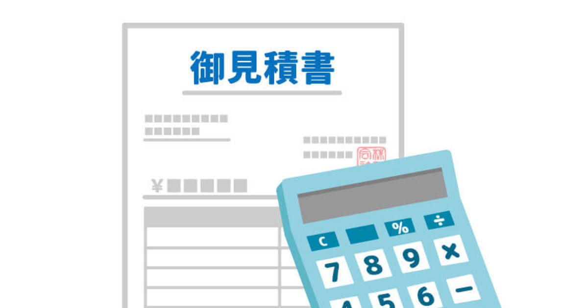 ことら様 お見積もりページ くーちゃん様お見積もりページ