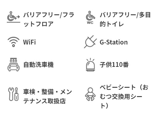 ネッツトヨタ北九州 馬場山店（八幡西区楠橋南） | ネッツトヨタ北九州