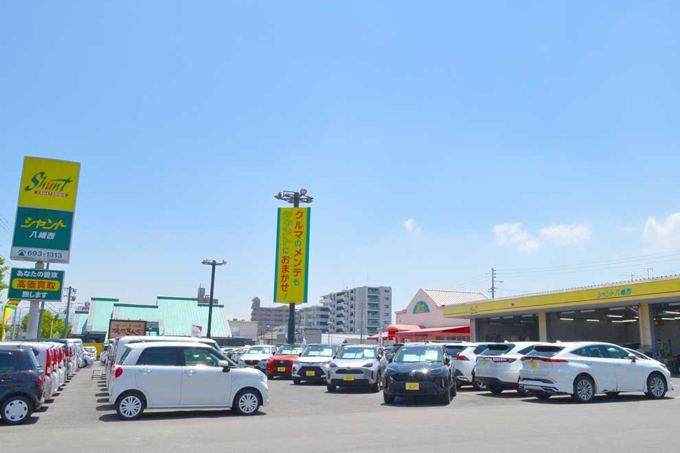 シャント八幡西店外観