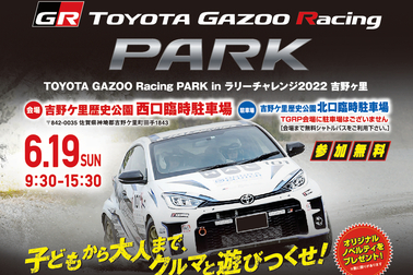 GAZOO Racing