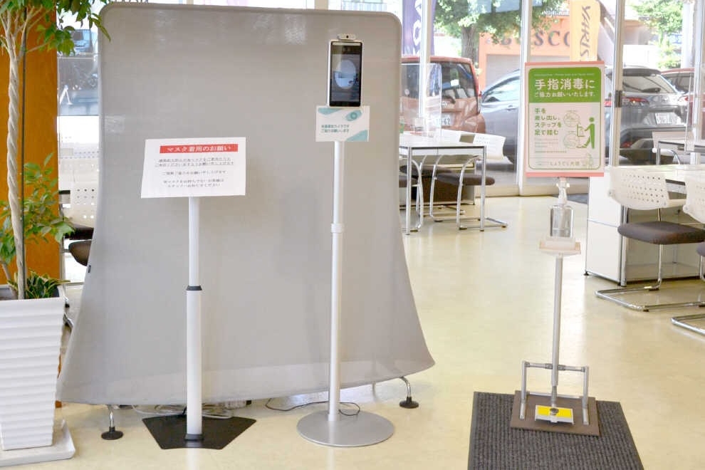 ネッツトヨタ北九州 中井店 感染症対策