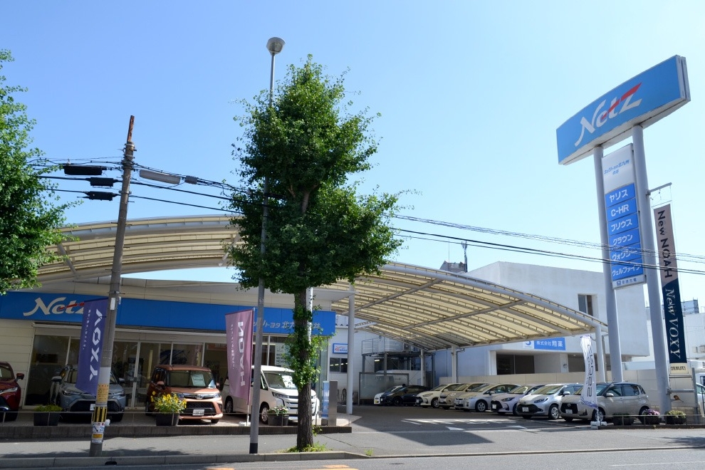 ネッツトヨタ北九州 中井店 外観