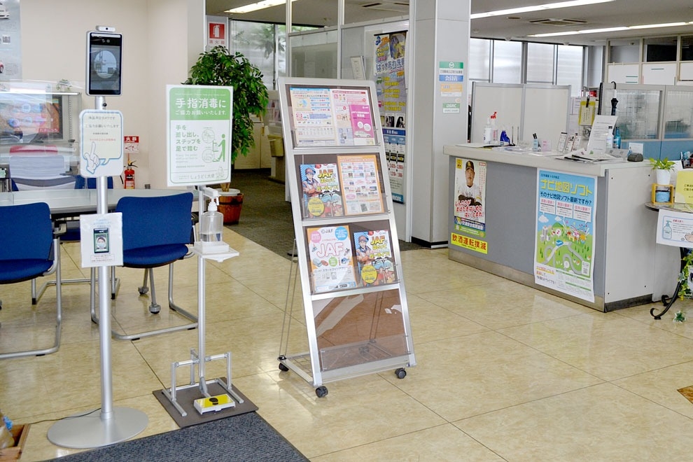 ネッツトヨタ北九州 門司店 感染症対策