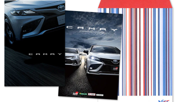 CAMRY（カムリ）カタログ請求イメージ