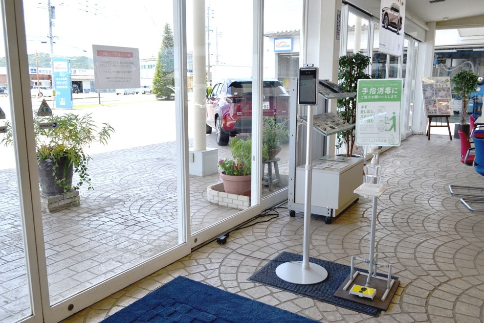 ネッツトヨタ北九州 遠賀店 感染症対策