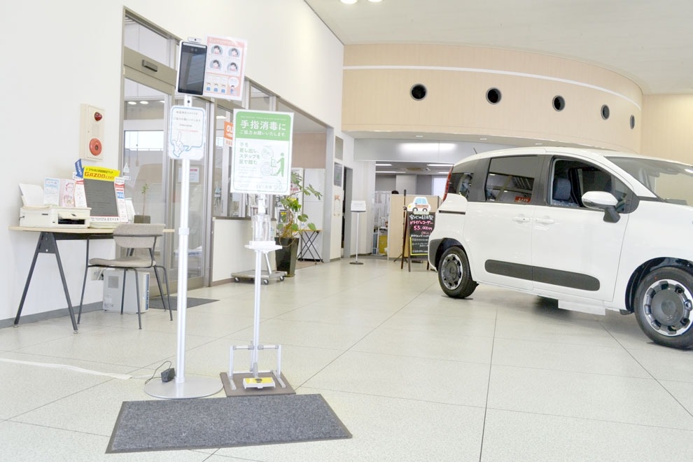 ネッツトヨタ北九州 城野店 感染症対策