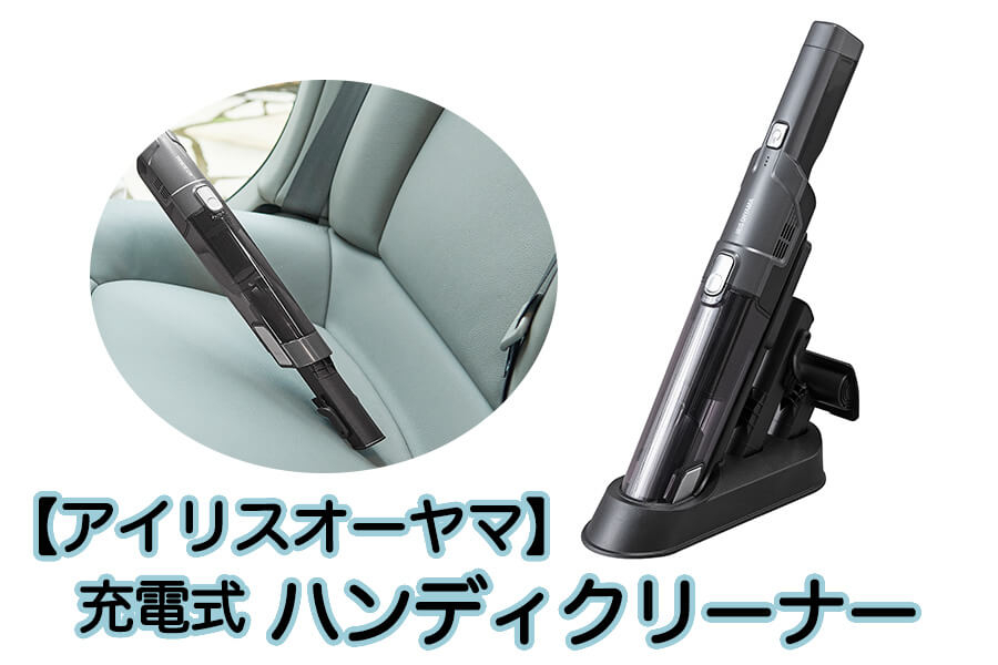 ご来場プレゼント