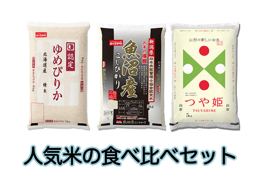 ご来場プレゼント