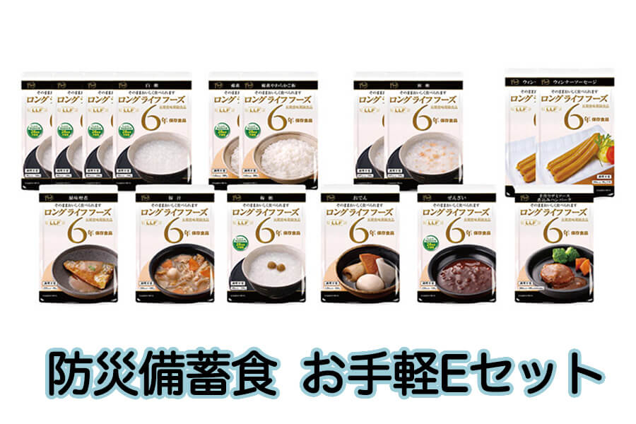 ご来場プレゼント