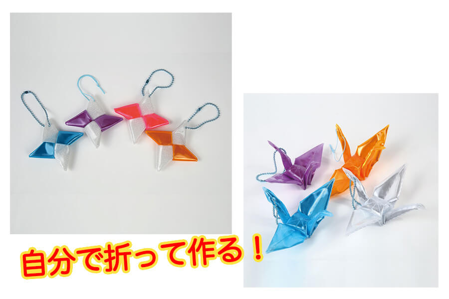 リフレクター