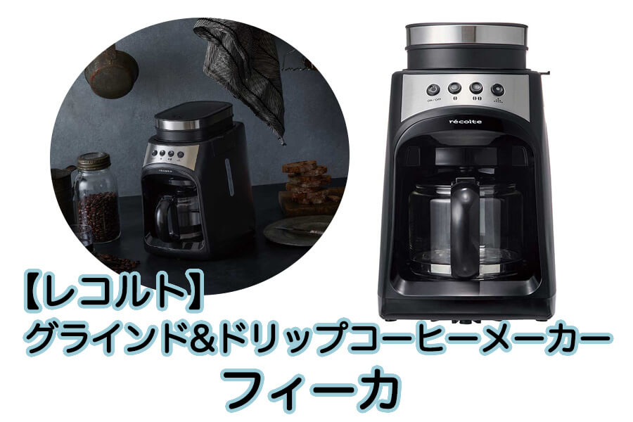ご来場プレゼント