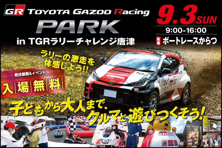 TOYOTA GAZOO Racing