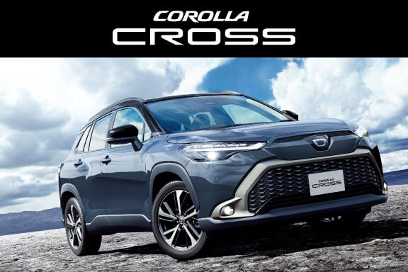 カローラクロス