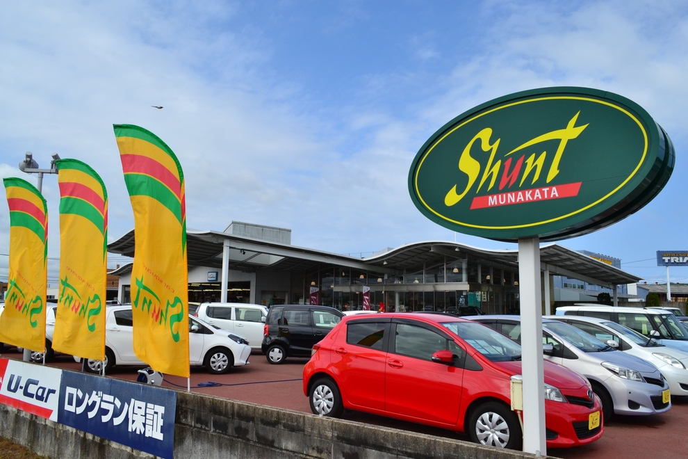 シャント宗像店 宗像市稲元 ネッツトヨタ北九州