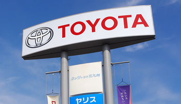 TOYOTA看板