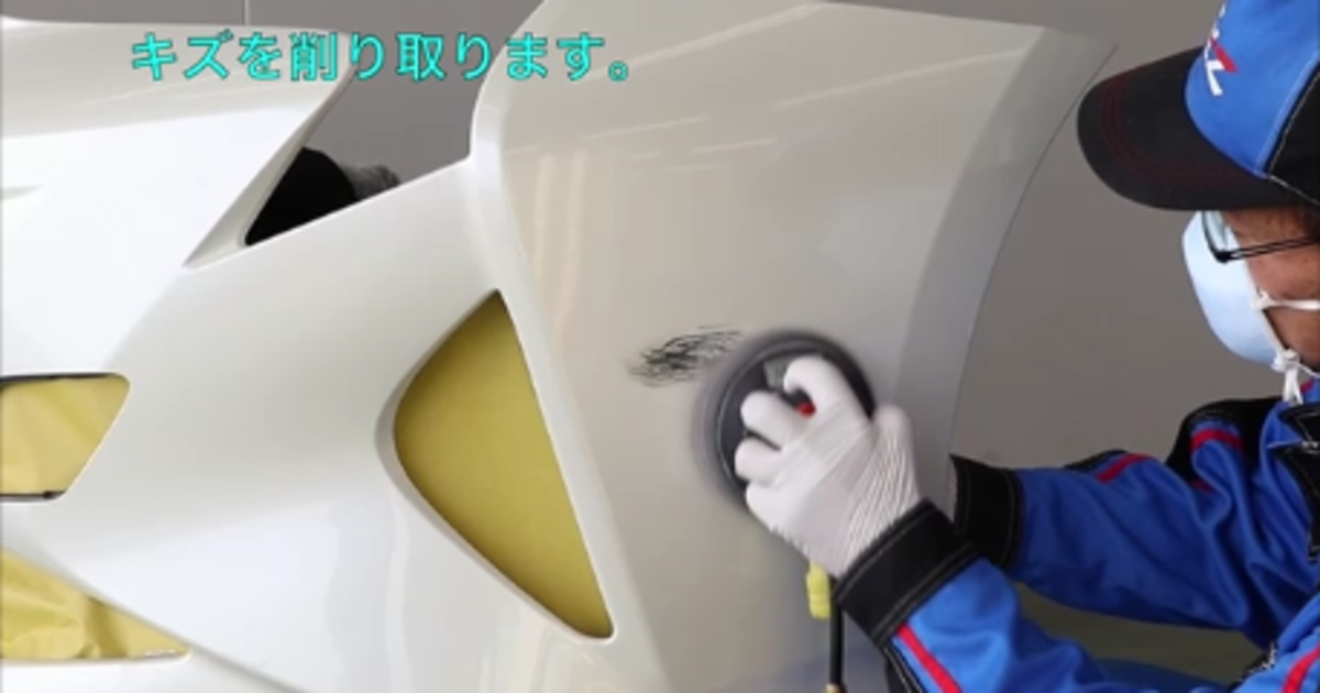 キズ・ヘコミ修復 | ネッツトヨタ北九州