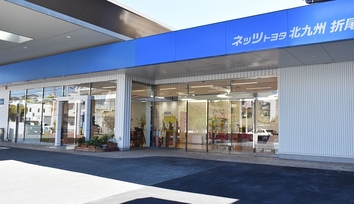 折尾店_外観