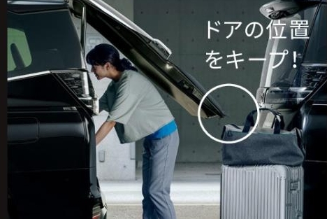 【モデル入り素材】パワーバックドア（挟み込み防止機能・停止位置メモリー機能・パワーバックドアスイッチ〈車両サイド〉付）